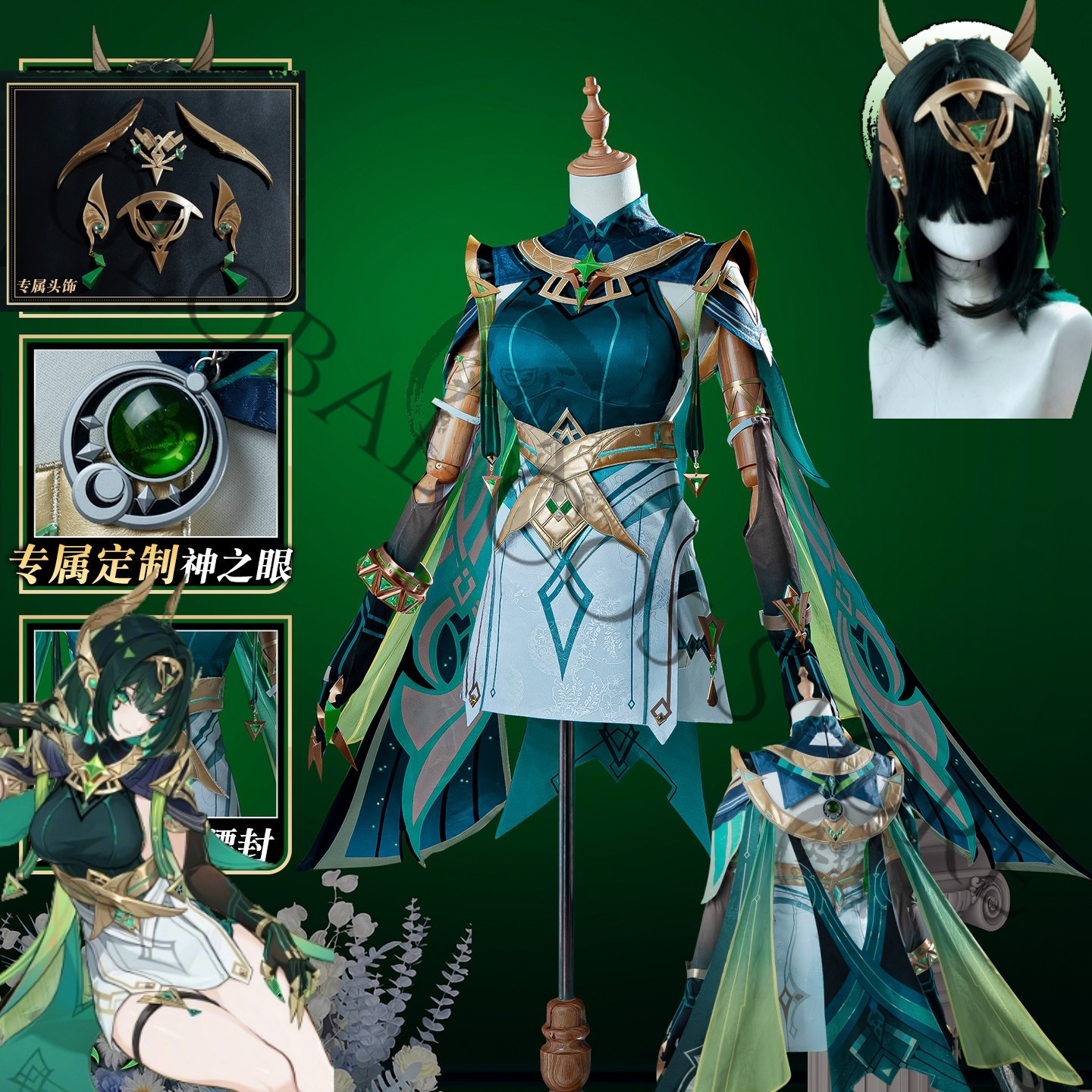 Nefer Cosplay Costume Full Set - Embroidery Skirt ulasan dan harga