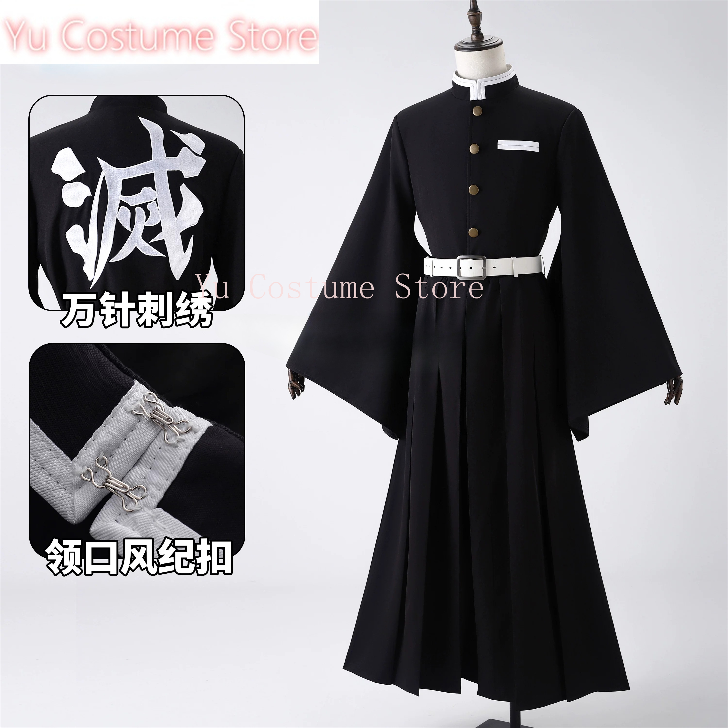 Muichiro Tokito Cosplay Costum - Embroidery Skirt ulasan dan harga