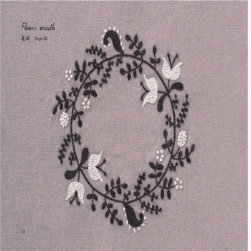 Yumiko Higuchi Two-Color Embro - Embroidery Guide Book ulasan dan harga