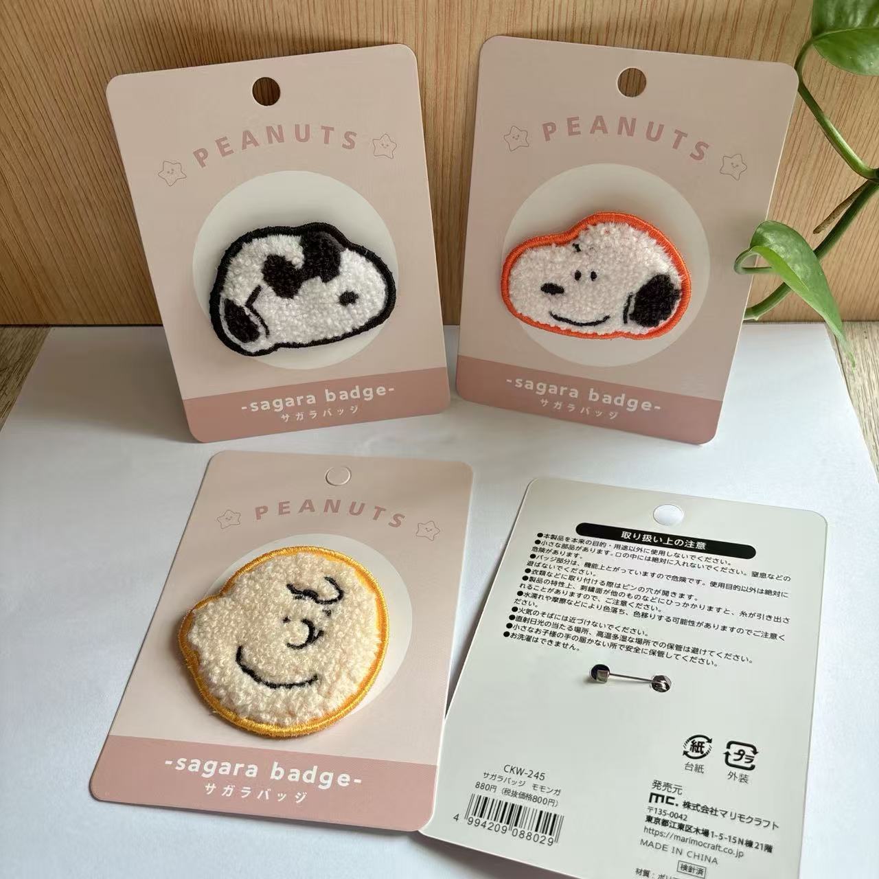 Cute Snoopy Cartoon Embroidery - Embroidery Wallpaper ulasan dan harga