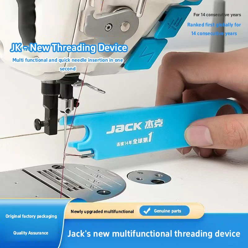 Jack Original Multi-Functional - Embroidery Machine Computerized ulasan dan harga